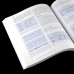 Knjiga: "Enciklopedija elektronskih komponenti: prvi deo (Encyclopedia of Electronic Components: Volume 1)", BOK-11774